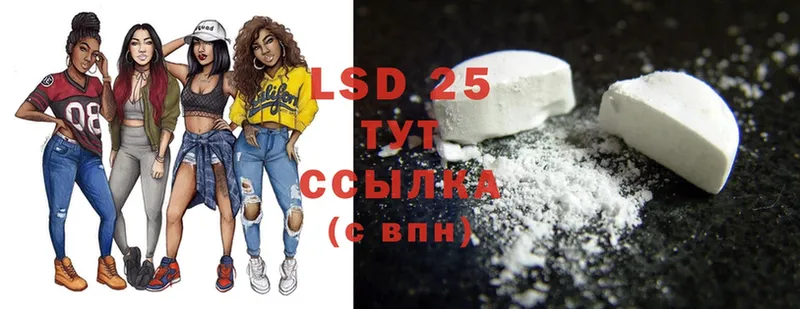 сайты даркнета Telegram  omg онион  LSD-25 экстази ecstasy  Ак-Довурак  купить  